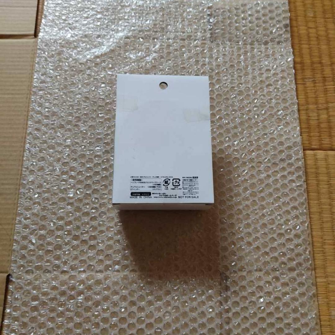 ベイブレード　HMS MS ワイバーンDJ