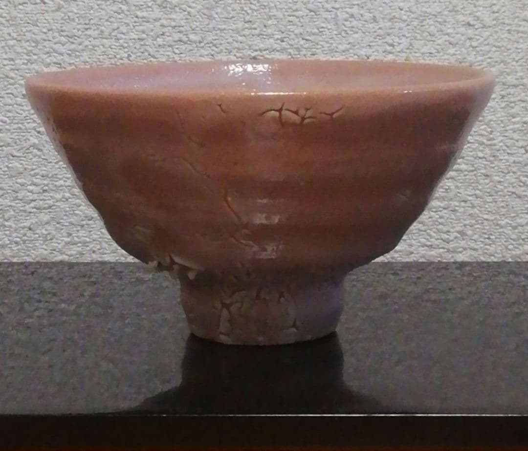 十三代　高取八仙作　高取焼　井戸　茶碗　共箱　茶道具