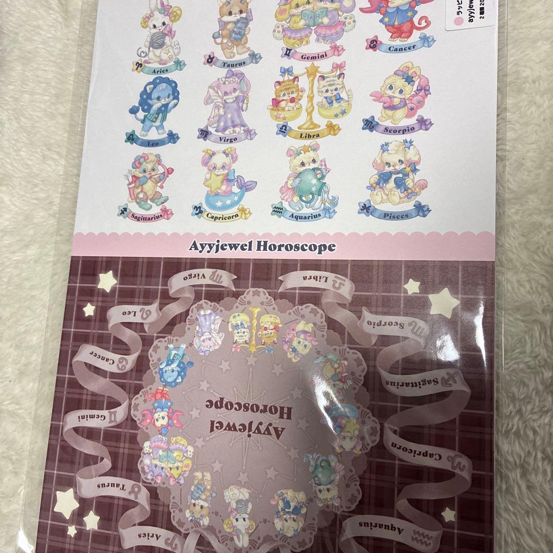 Ayyjewel 2026 ハッピーボックス