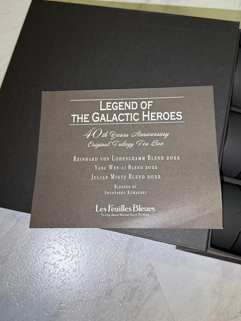 銀河英雄伝説 40周年記念 ティーボックス