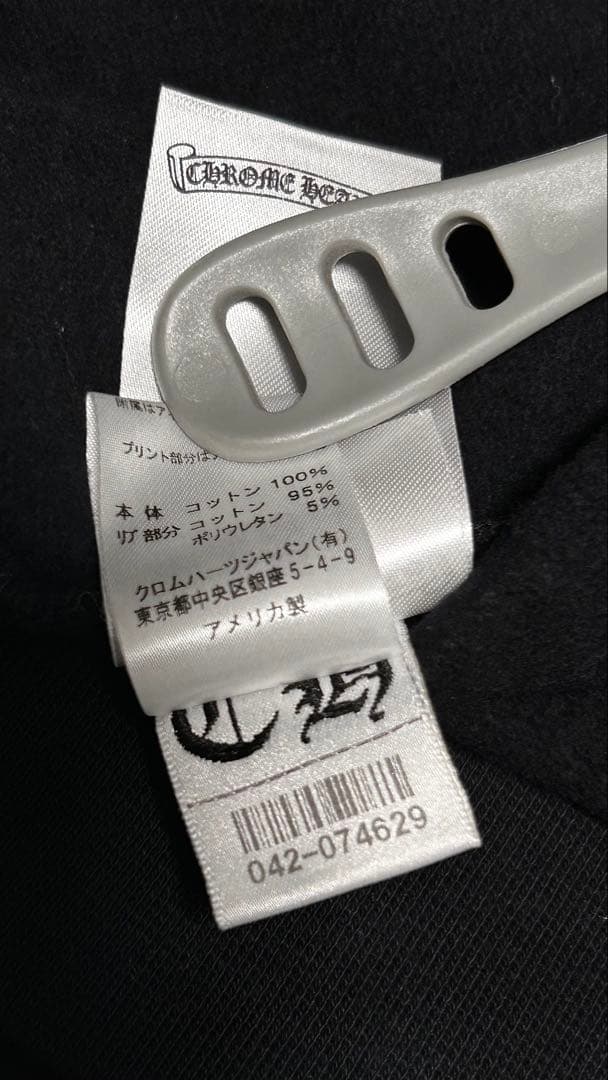 ChromeHearts銀座店購入スクロールラベルジップパーカー 新品未使用