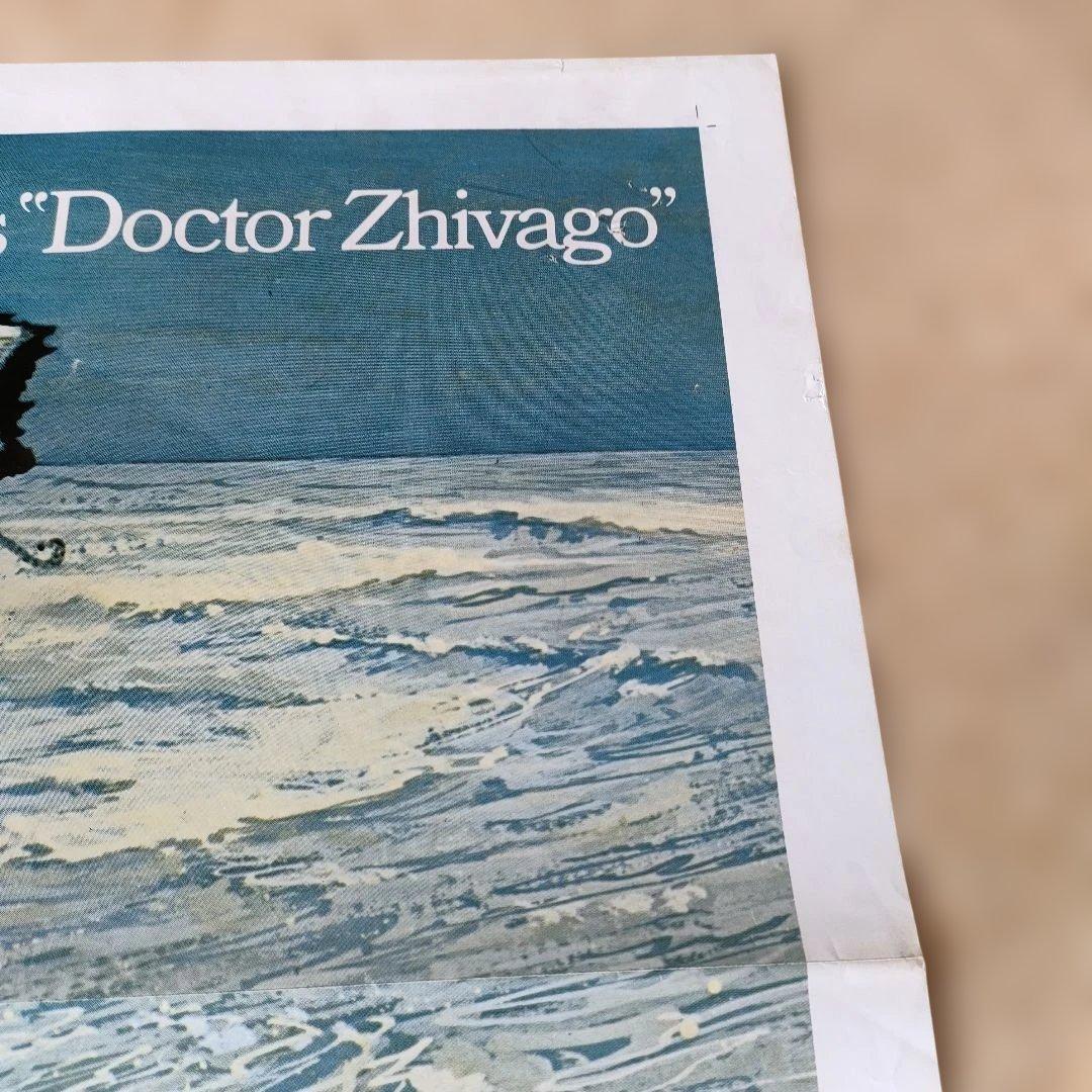 「ライアンの娘」 USワンシート　ポスター