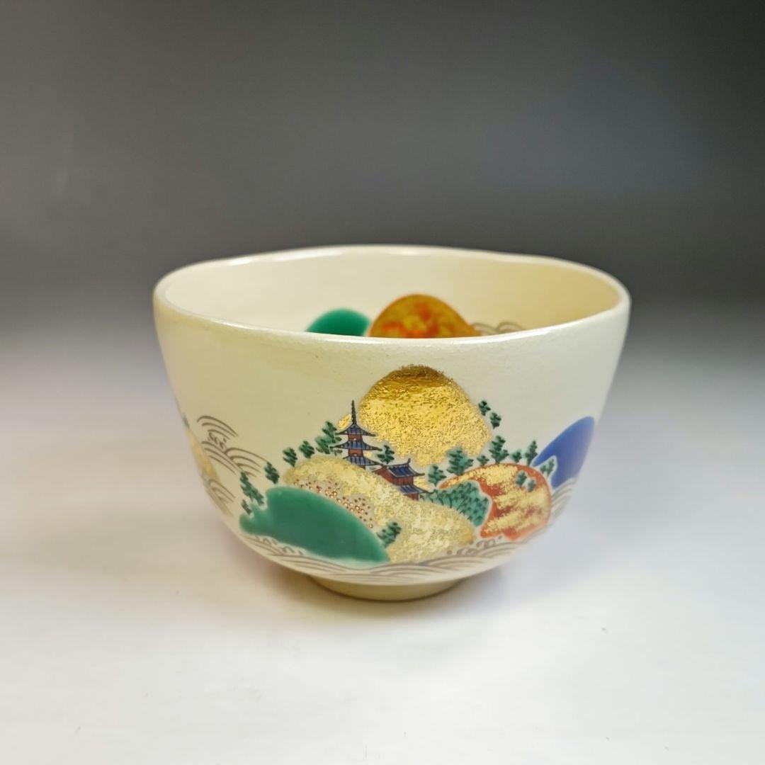 イ茶碗『永楽善五郎造』『仁清写　嶋　茶碗　共箱』抹茶碗　茶道具