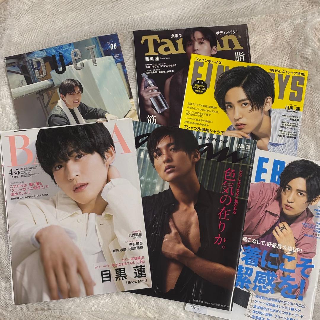 Man 目黒蓮 アクスタ ペンライト ON まとめ売り めめ 写真