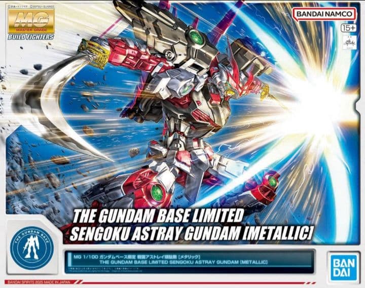 MG 1/100 ガンダムベース限定 戦国アストレイ頑駄無 [メタリック]