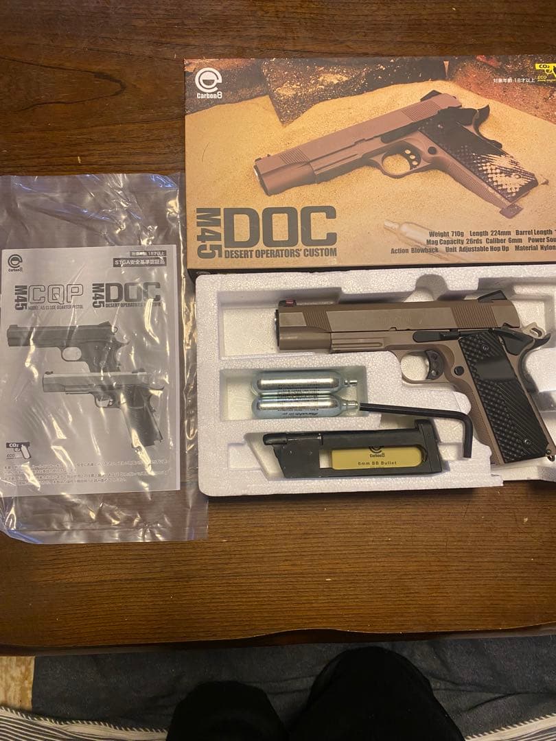 カーボネイト m45 ガスガン DOC carbon8