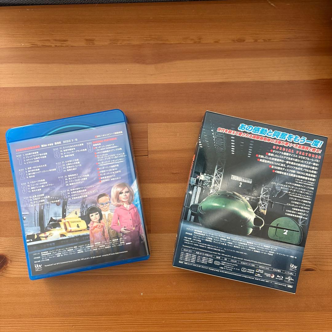 サンダーバード Blu-ray BOX〈9枚組〉