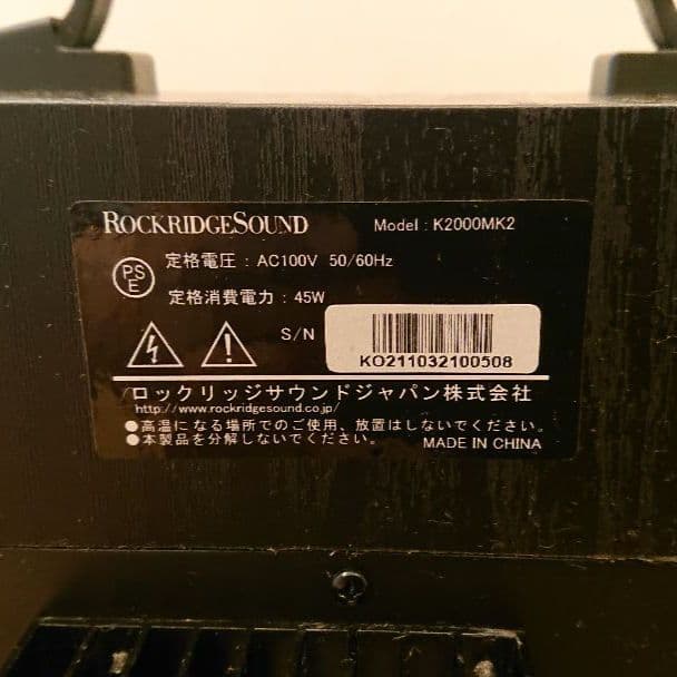 ロックリッジサウンドジャパン スピーカラ 2M K2000MK2