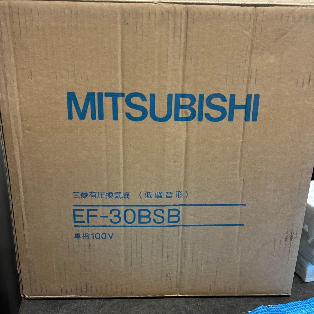 MITSUBISHI 三菱 有圧換気扇 EF-30BTB 30cm