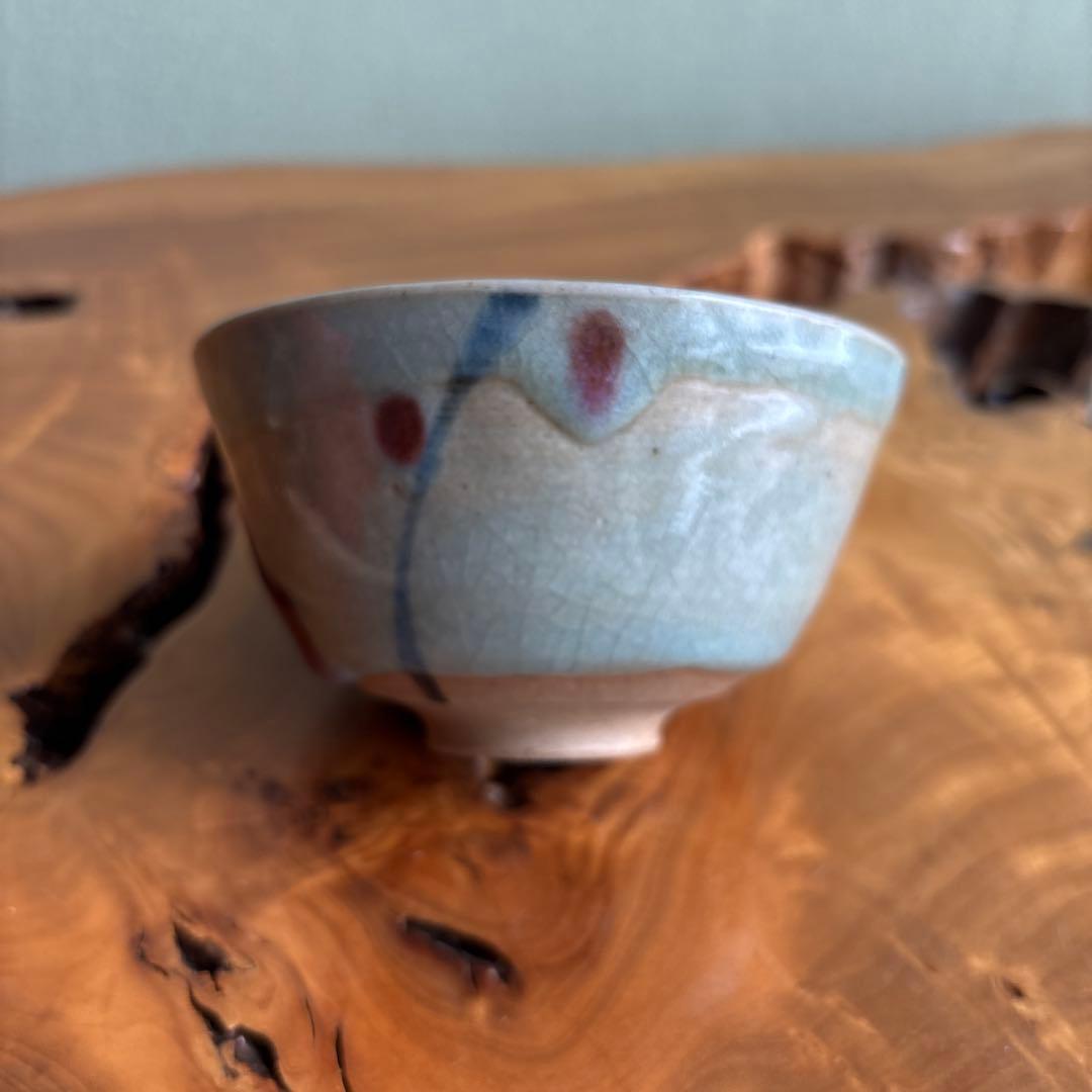 井倉敏夫 柳生焼 草火文 抹茶碗 茶道具