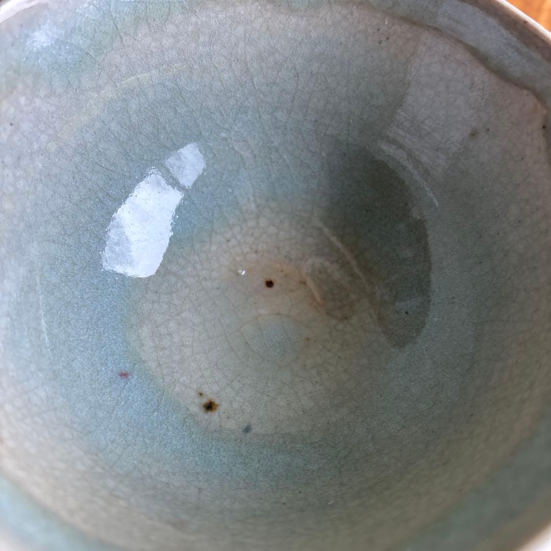 井倉敏夫 柳生焼 草火文 抹茶碗 茶道具