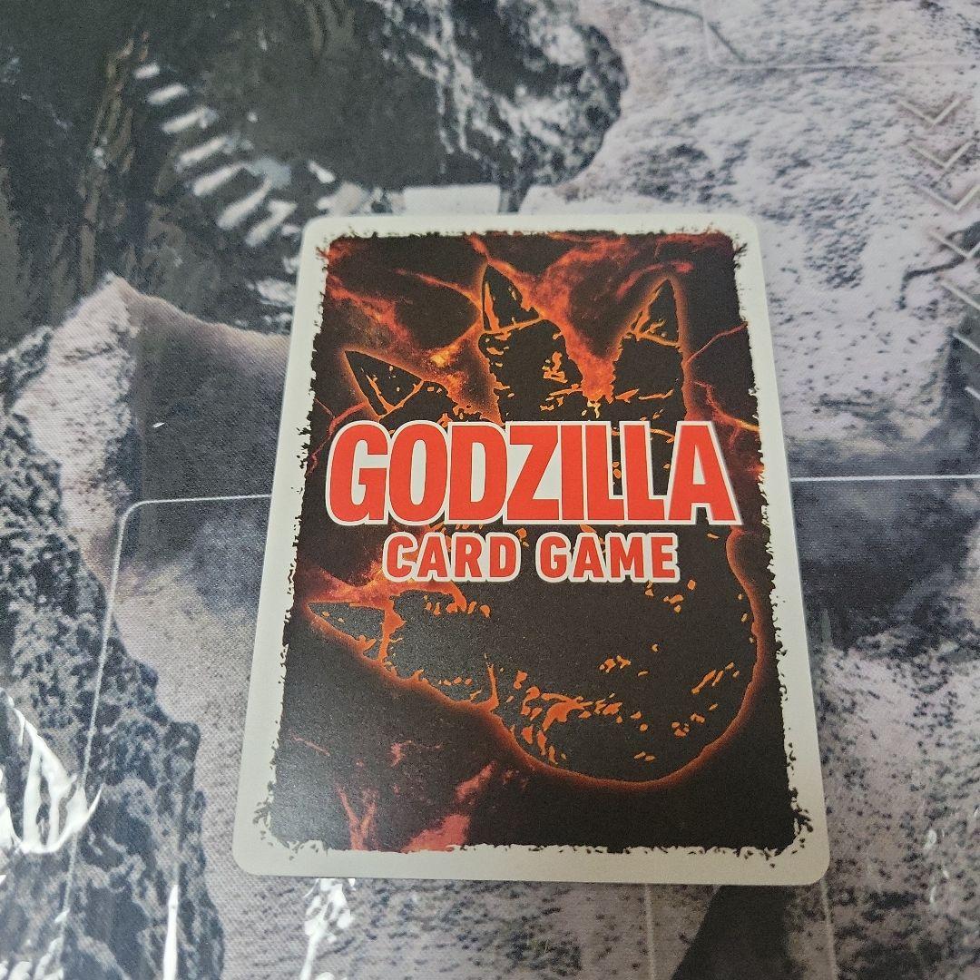 ゴジラ　(1994)　ssp