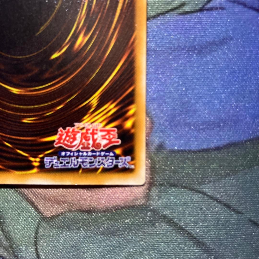 m*i様 ブラック・マジシャン LN-53 レリーフ