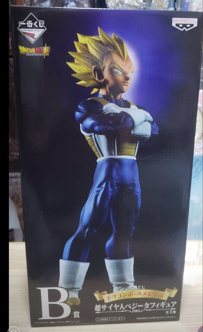 ヒロとなりました。