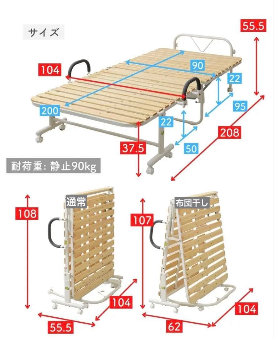 折りたたみベッド⭐︎組み立て済み⭐︎