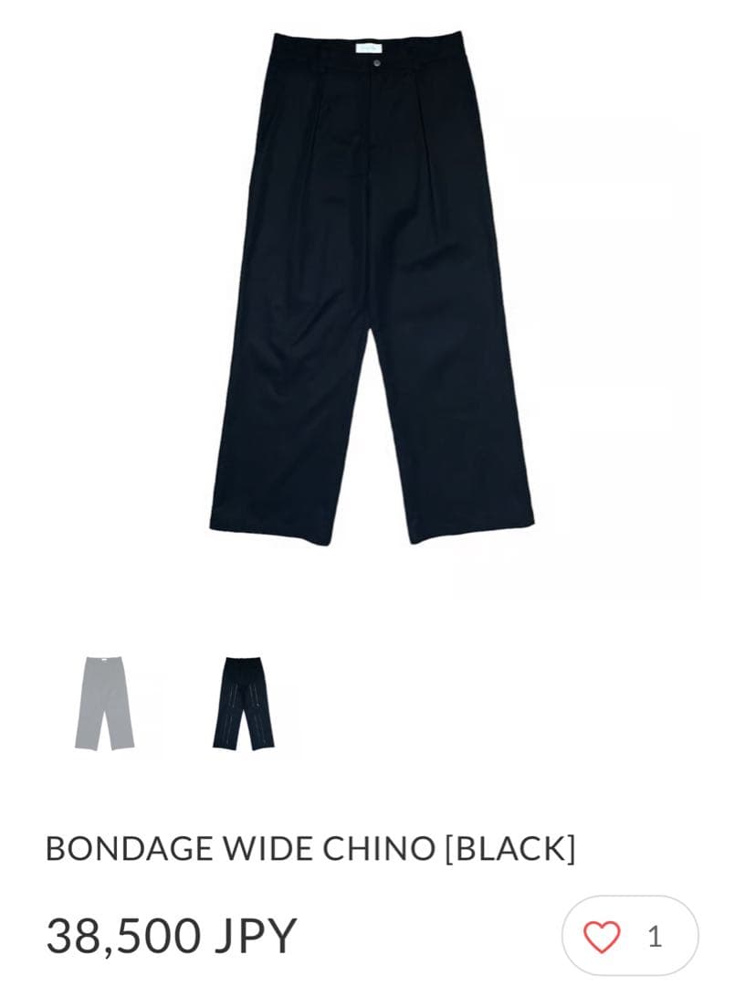 Y*e様 【美品】ICE & TECHNO 25ss BONDAGE WIDE