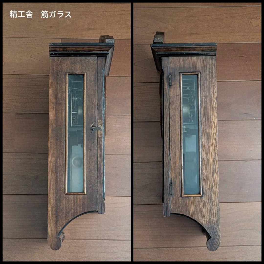 古時計　アンティーク掛時計　掛時計　振り子時計　ヴィンテージ掛時計　精工舎