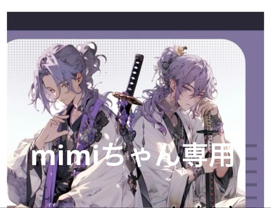 mimiちゃん専用ページ❤︎