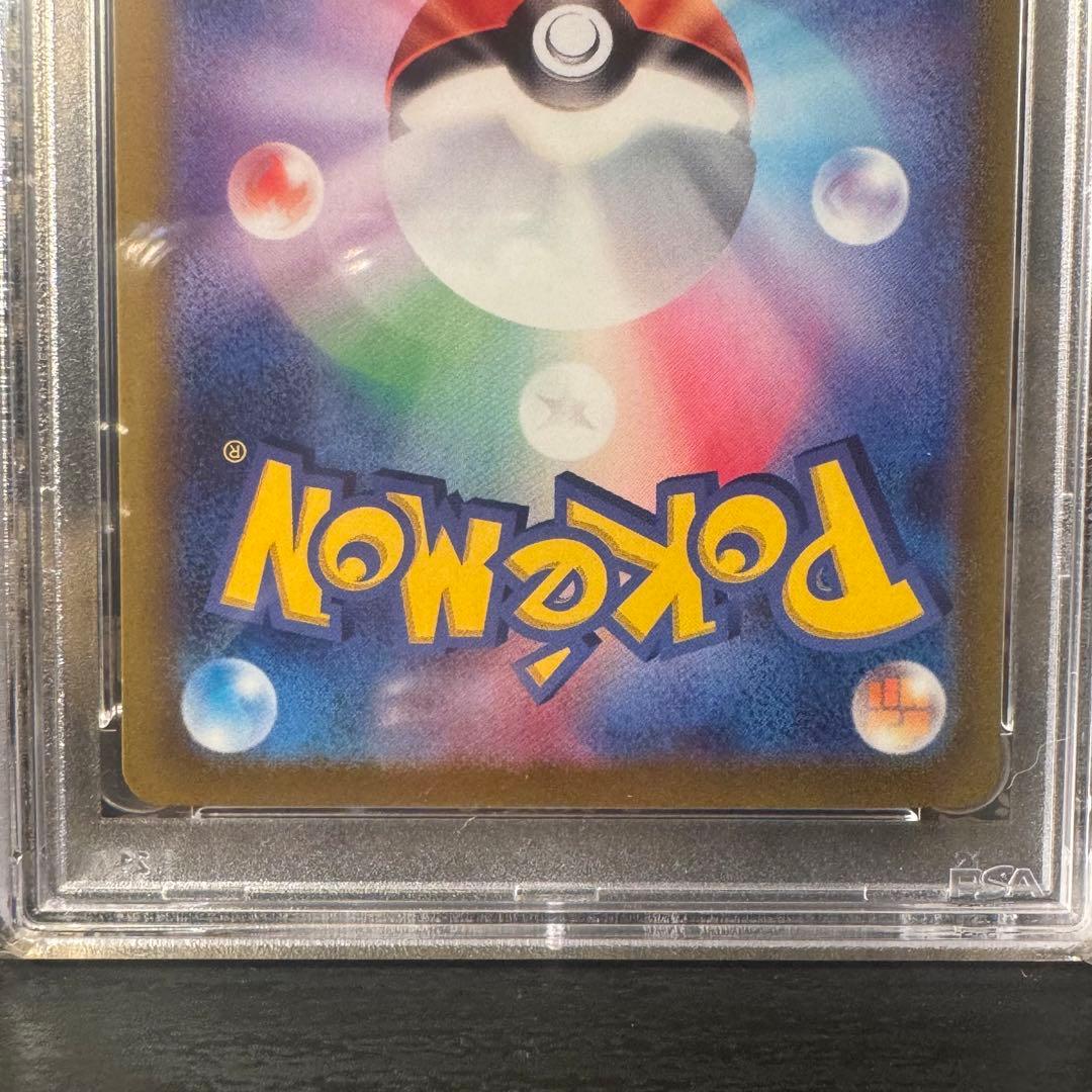 おじょうさま SR PSA10