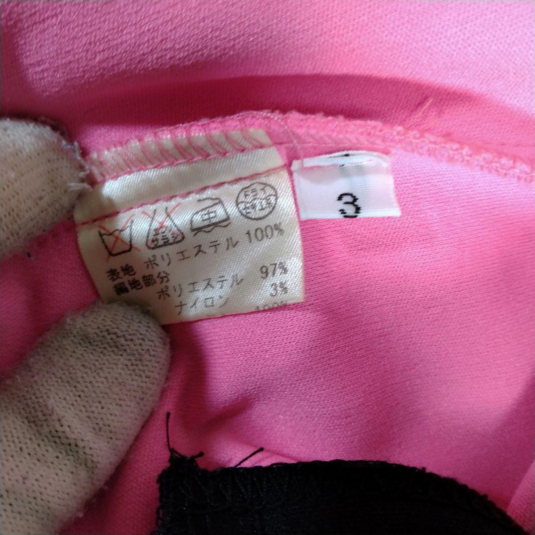 【入手困難】LEMONed hide ラインジャージ 3 ピンク