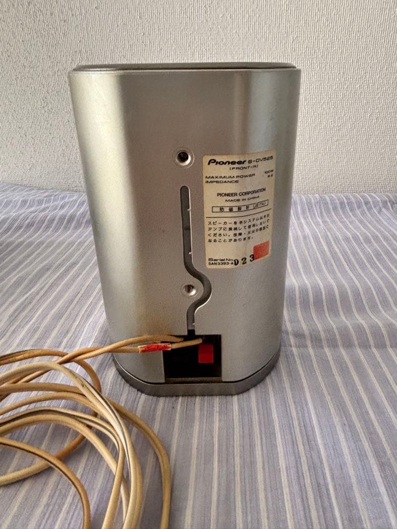 Pioneer 5.1chサラウンドスピーカー セット