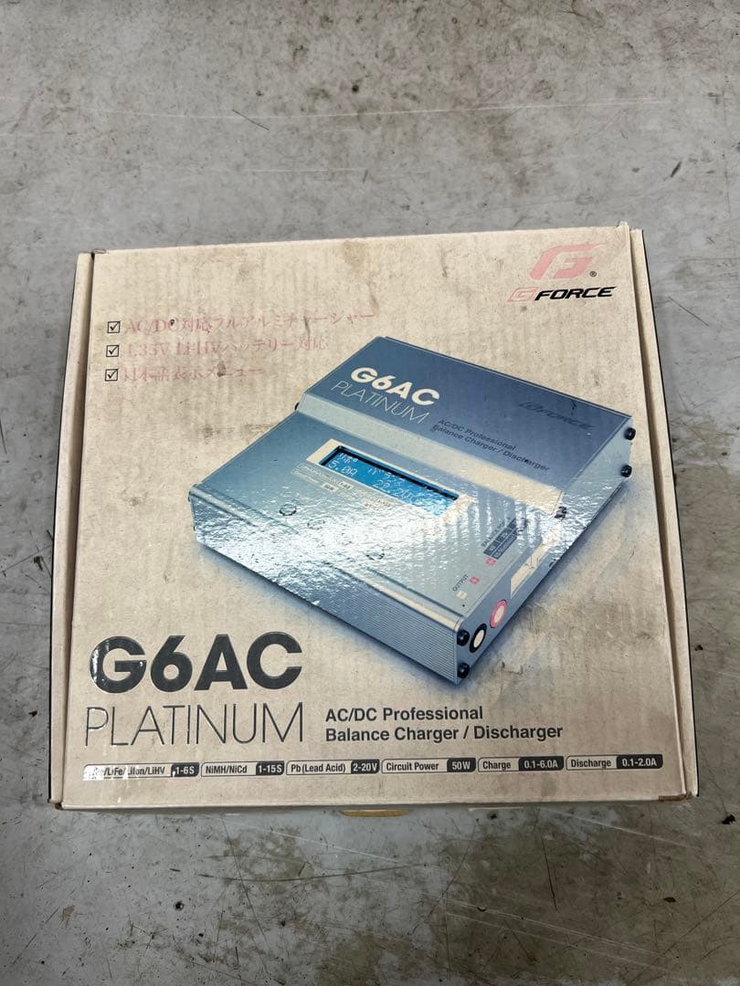 マッドクラッシャー