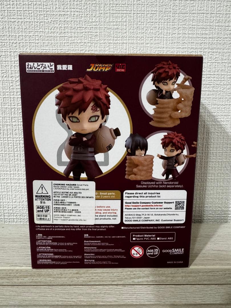 NARUTO 我愛羅 ねんどろいど