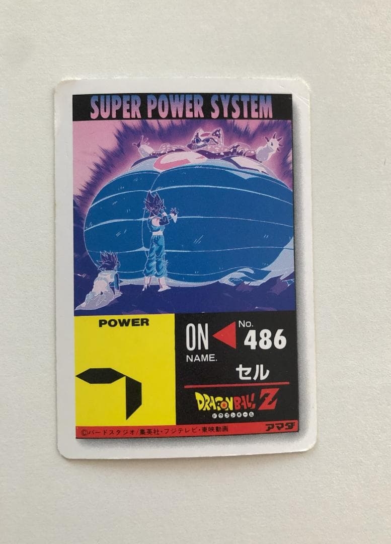 【四角Ver.】ドラゴンボール アマダ パート22 946 カードダス