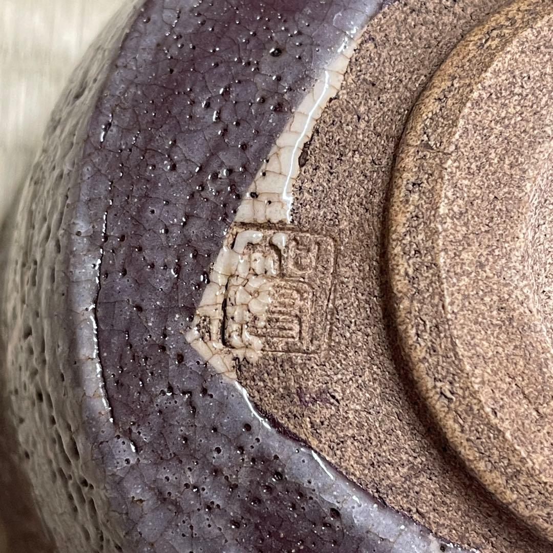 鼡志野焼 加実窯 茶碗 茶道具 骨董品 821