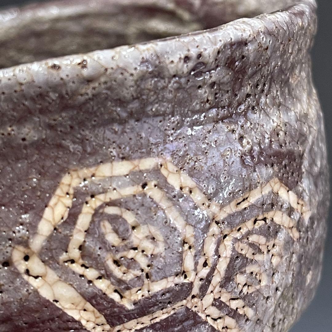 鼡志野焼 加実窯 茶碗 茶道具 骨董品 821