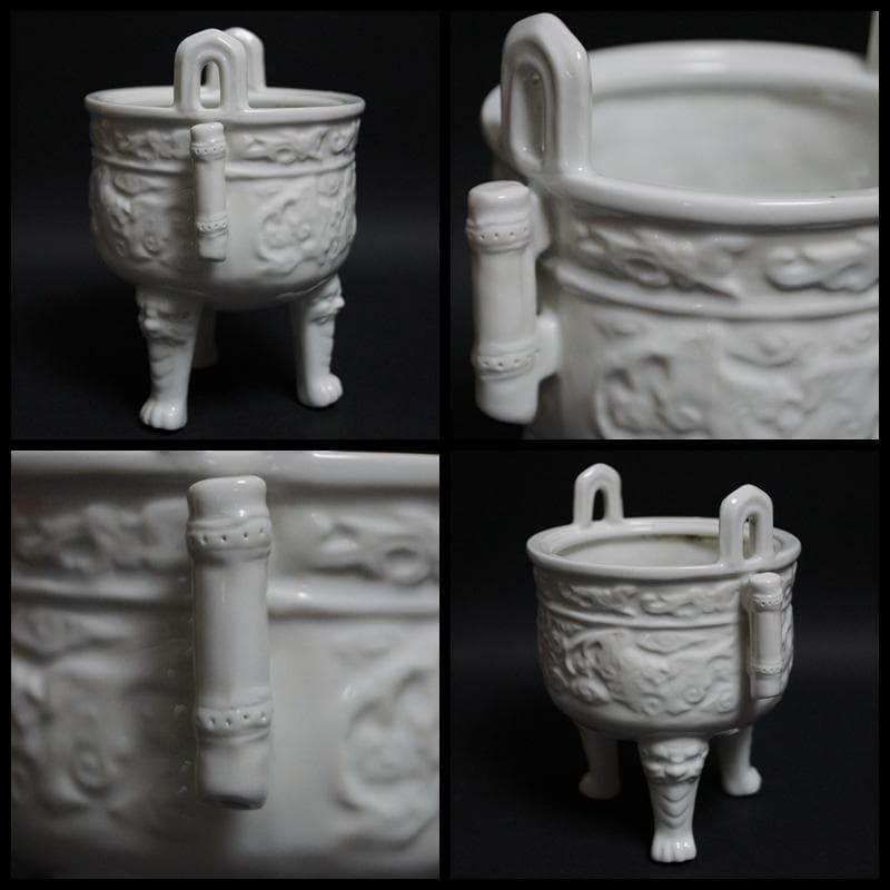 清 徳化窯 白磁陽刻『唐草文』 貫入双耳香炉 獣面三足 茶道具