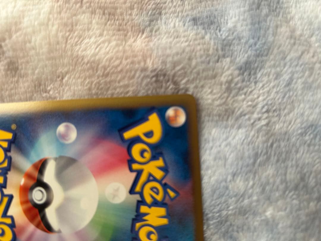 ピカチュウM LV.X 043/DPt-P