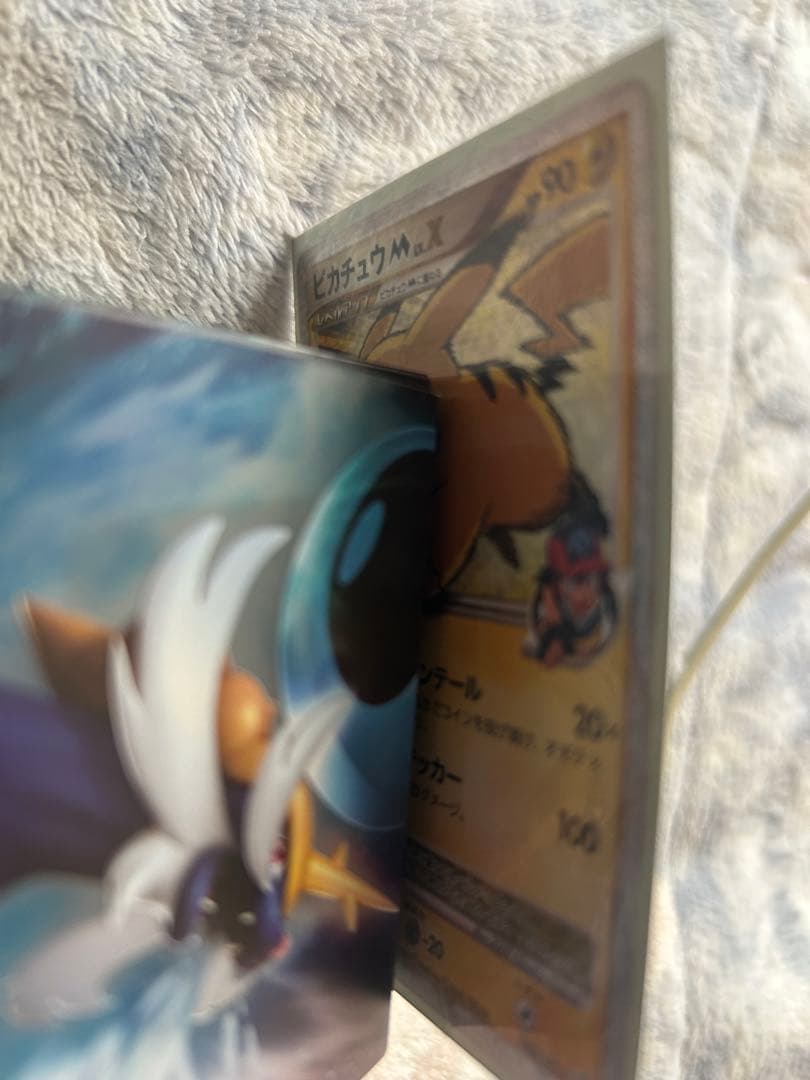 ピカチュウM LV.X 043/DPt-P