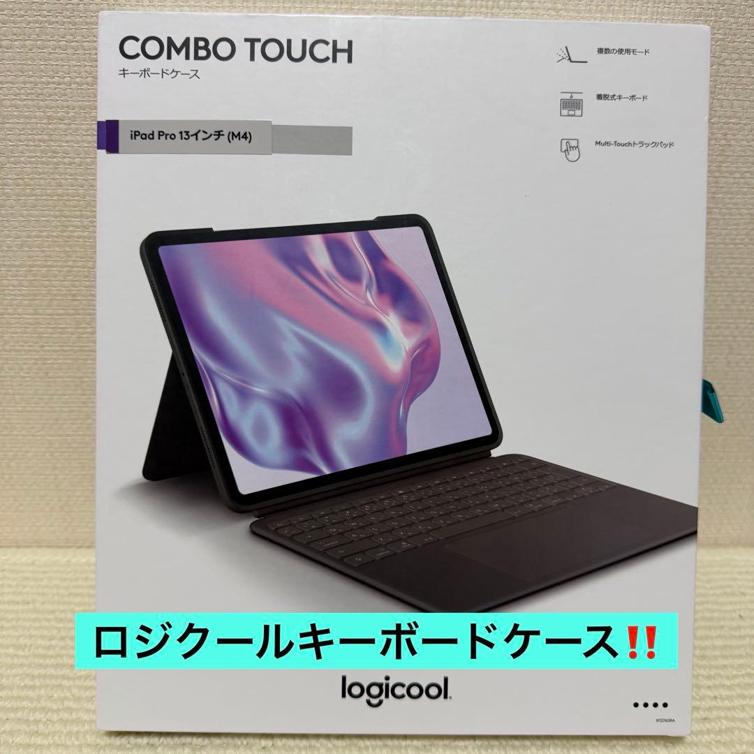 logicool Combo Touch iPad Pro 13インチM4