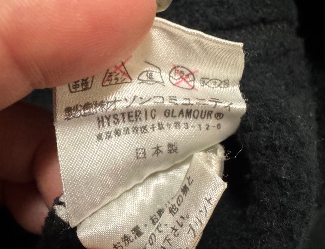HYSTERIC GLAMOUR スエットブルゾン　ヴィンテージ