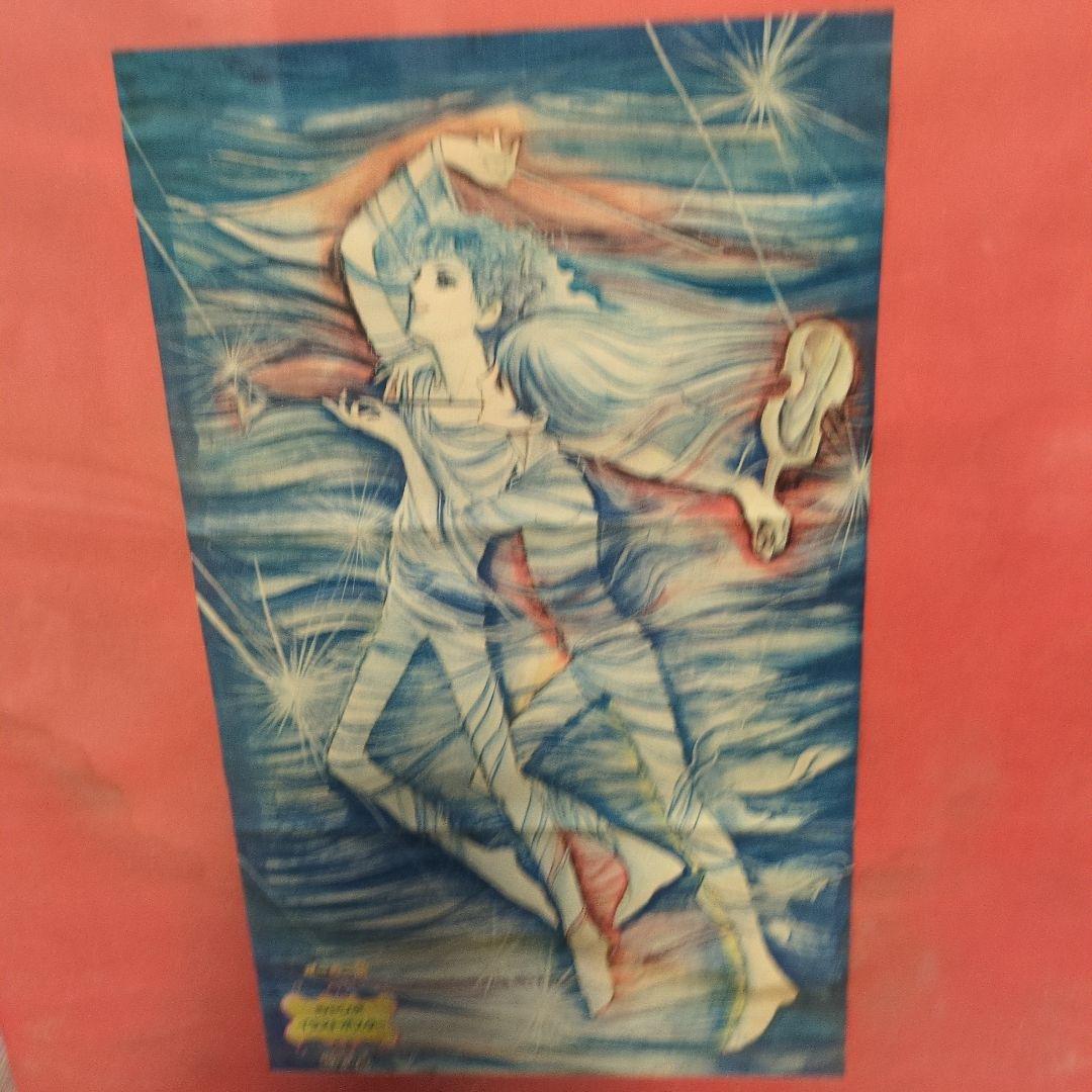 別冊少女コミック 1974年9月号 イラストポスター 「ポーの一族」 萩尾望都