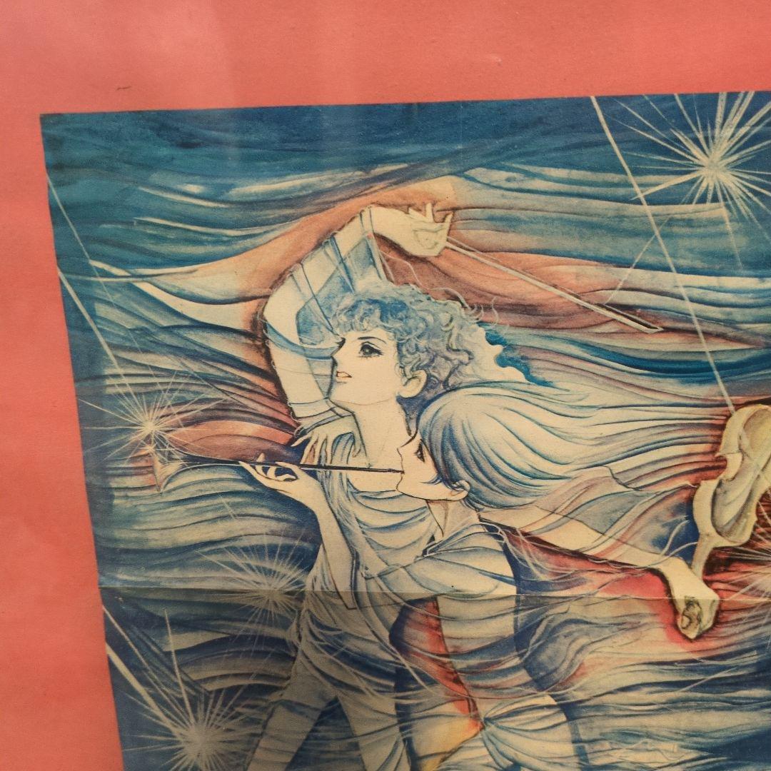 別冊少女コミック 1974年9月号 イラストポスター 「ポーの一族」 萩尾望都