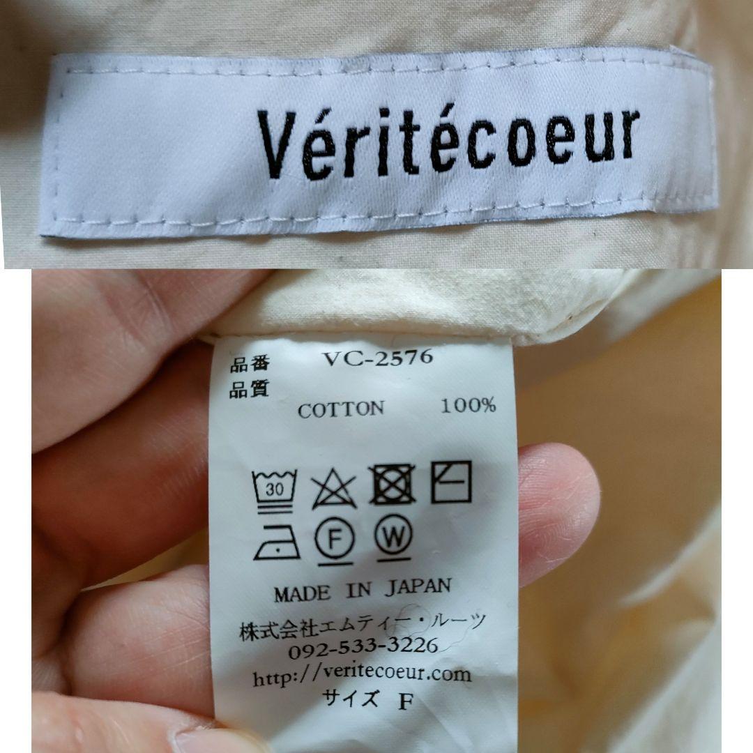 あんこ様【✨新品✨】ヴェリテクール◎ガーメントダイ サルエルパンツ