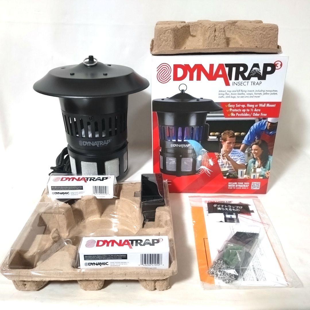 未使用品　DYNATRAP　蚊取り器　屋外用　キャンプ　アウトドア　虫除け