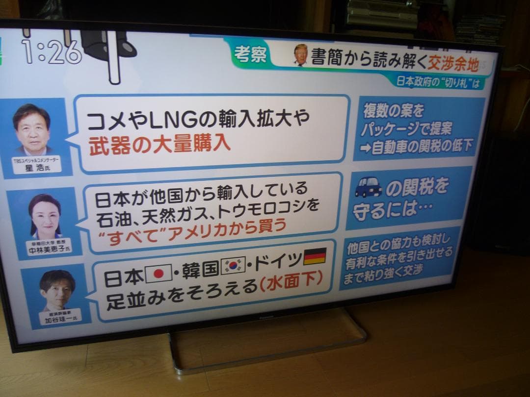 くぼたつひこPanasonic 4K58型 TH-58AX800F TU-