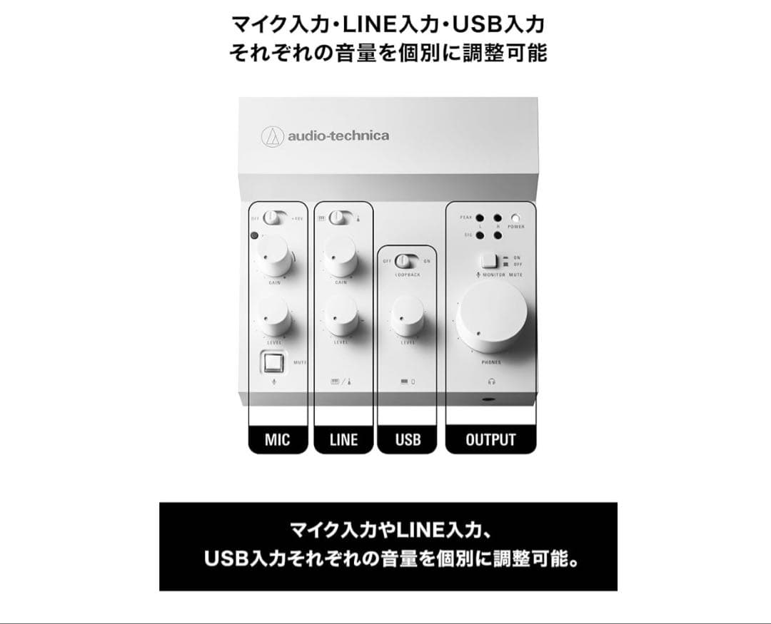 261249オーディオテクニカ AT-UMX3 オーディオミキサー