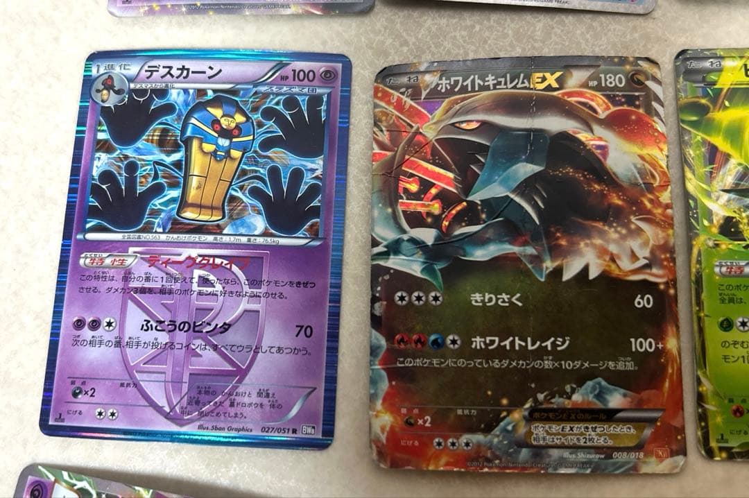 ポケモンカード✨️ 【18枚セット】