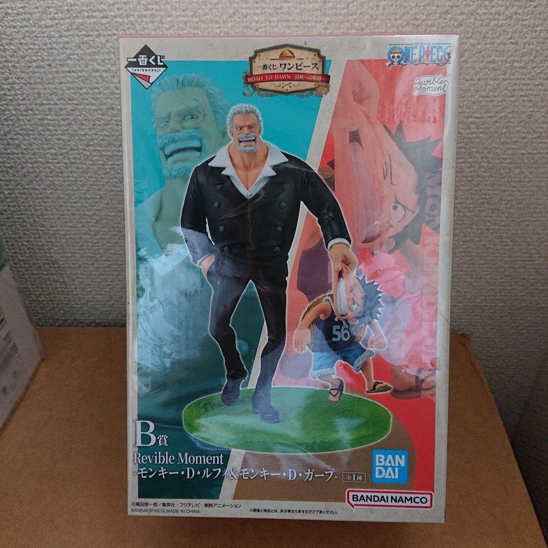 一番くじ ワンピース 「偉大なる航路へ」ラストワン賞 雷神 他