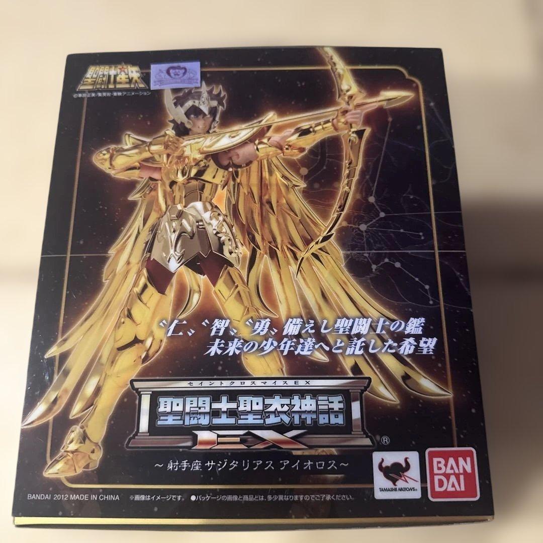 聖闘士聖衣神話 EXサジタリアスアイオロス