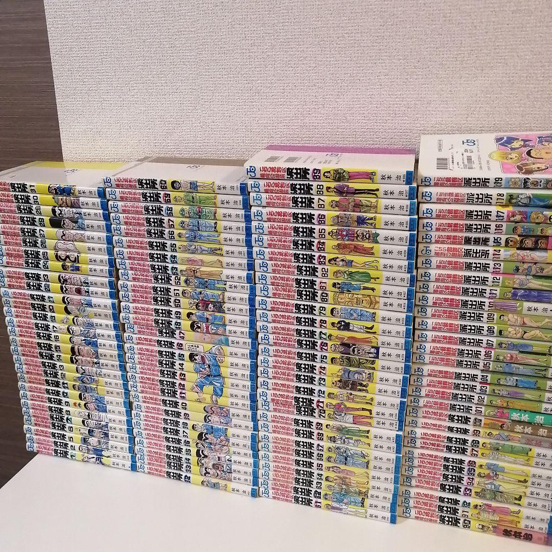 ①　全201巻 こちら葛飾区亀有公園前派出所 全巻 セット 漫画 こち亀 秋本治