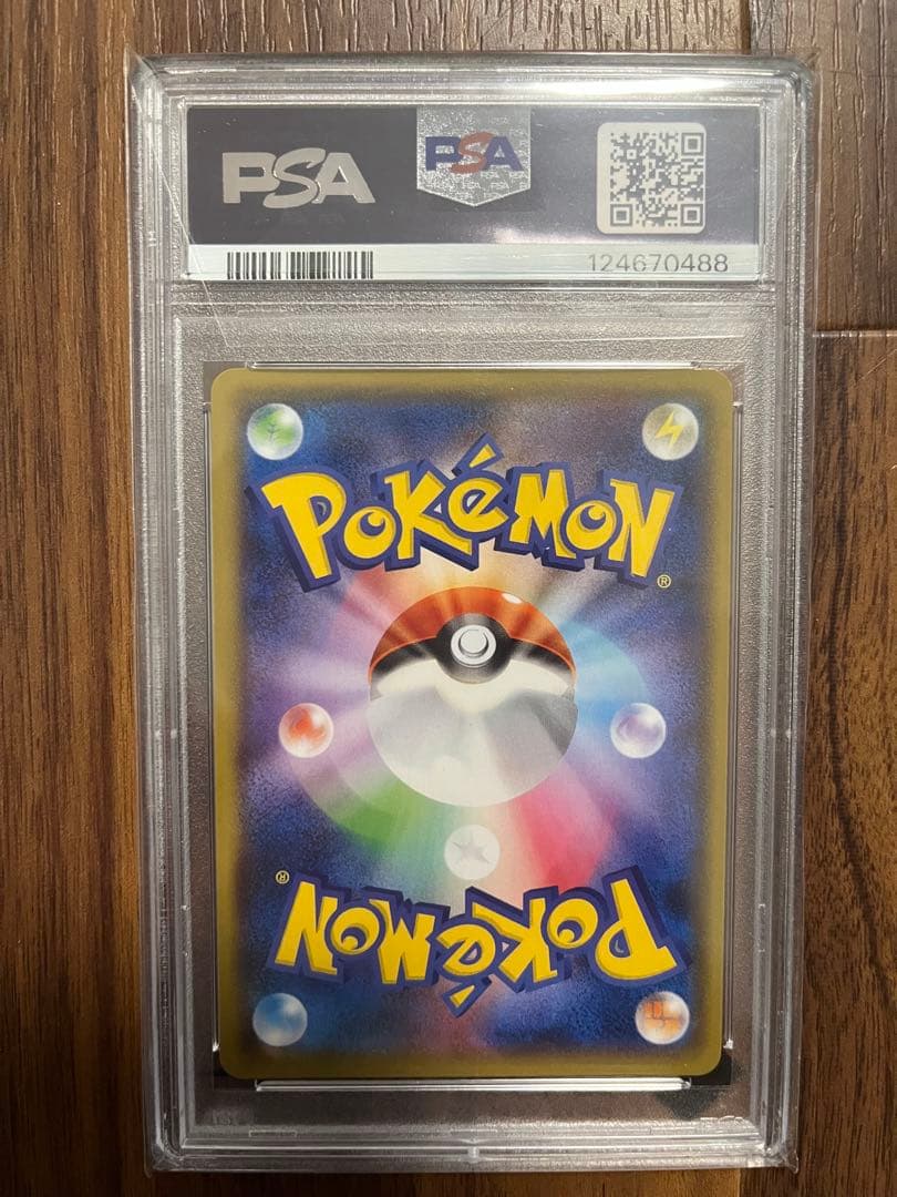 ヨコハマのピカチュウ PSA10