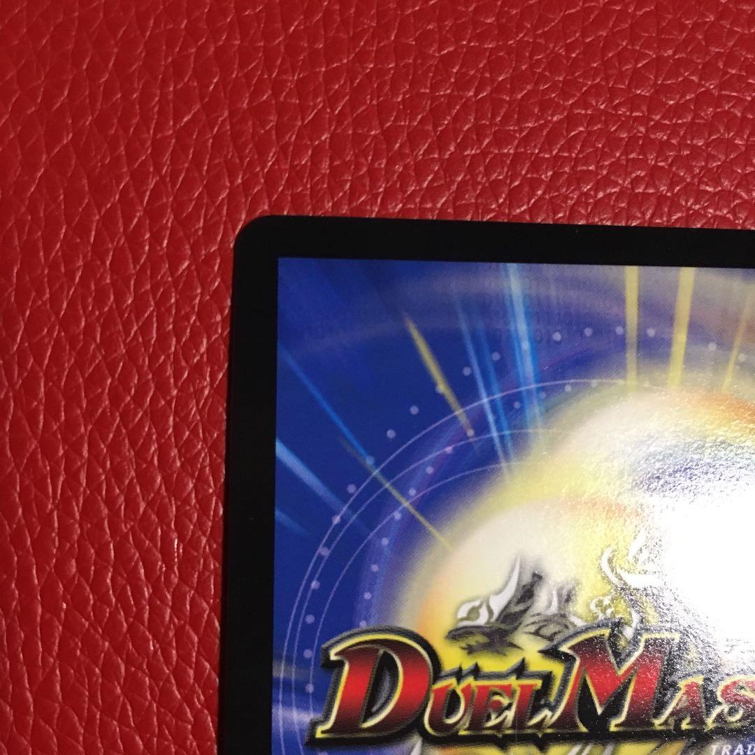 デュエルマスターズ 終末の時計 ザ・クロック GP プロモ