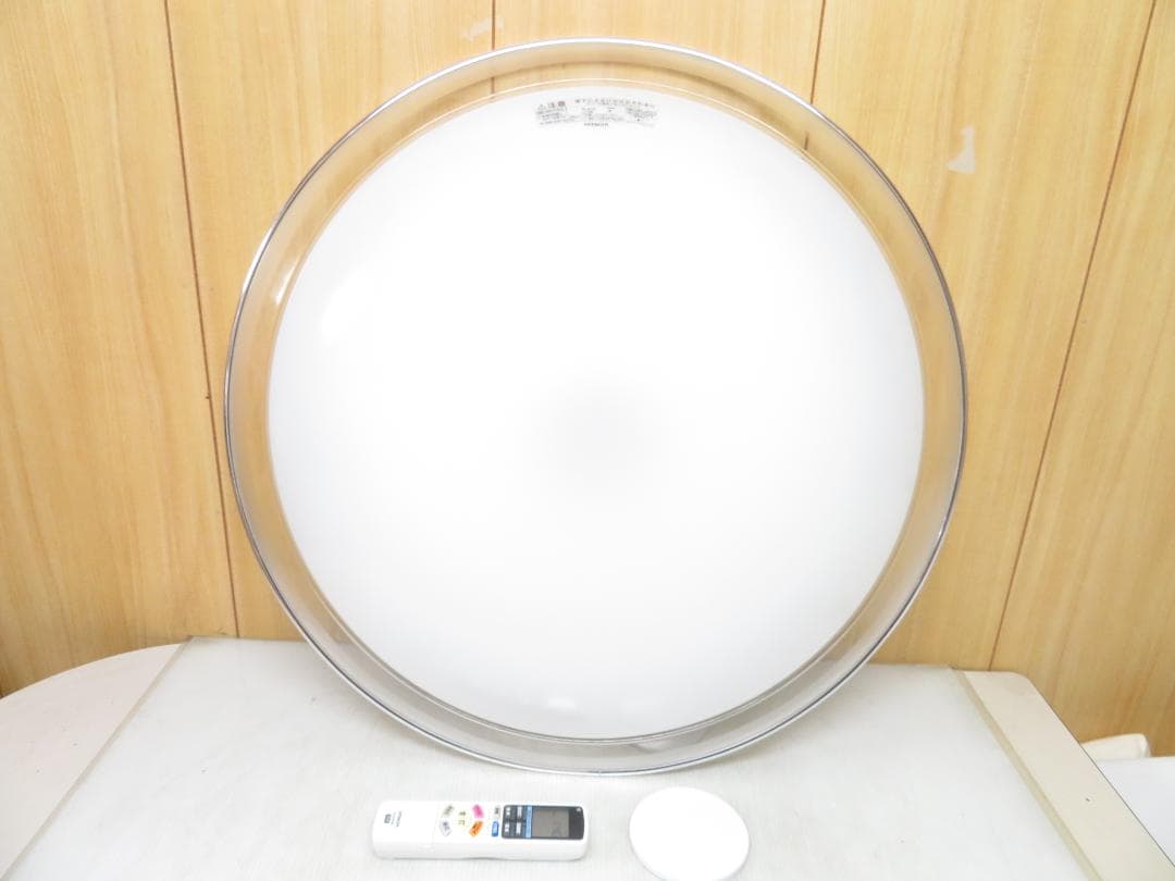 日立 2019年製 LEDシーリングライト 照明 20畳用 調光 調色
