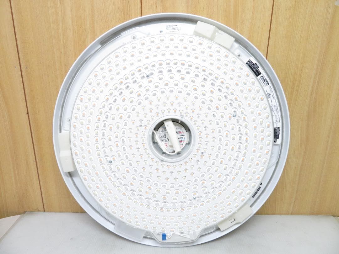 日立 2019年製 LEDシーリングライト 照明 20畳用 調光 調色