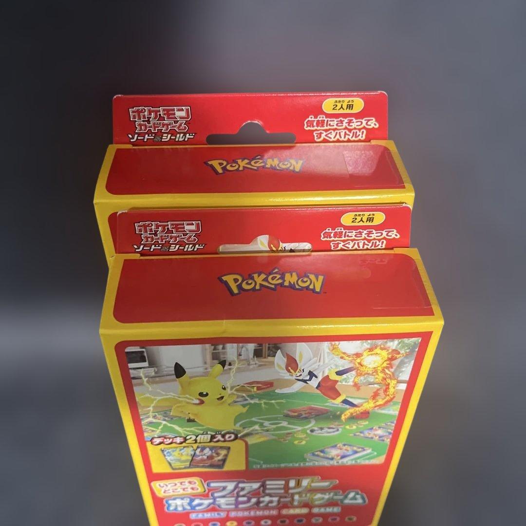 ファミリー ポケモンカードゲーム Vスタートデッキ